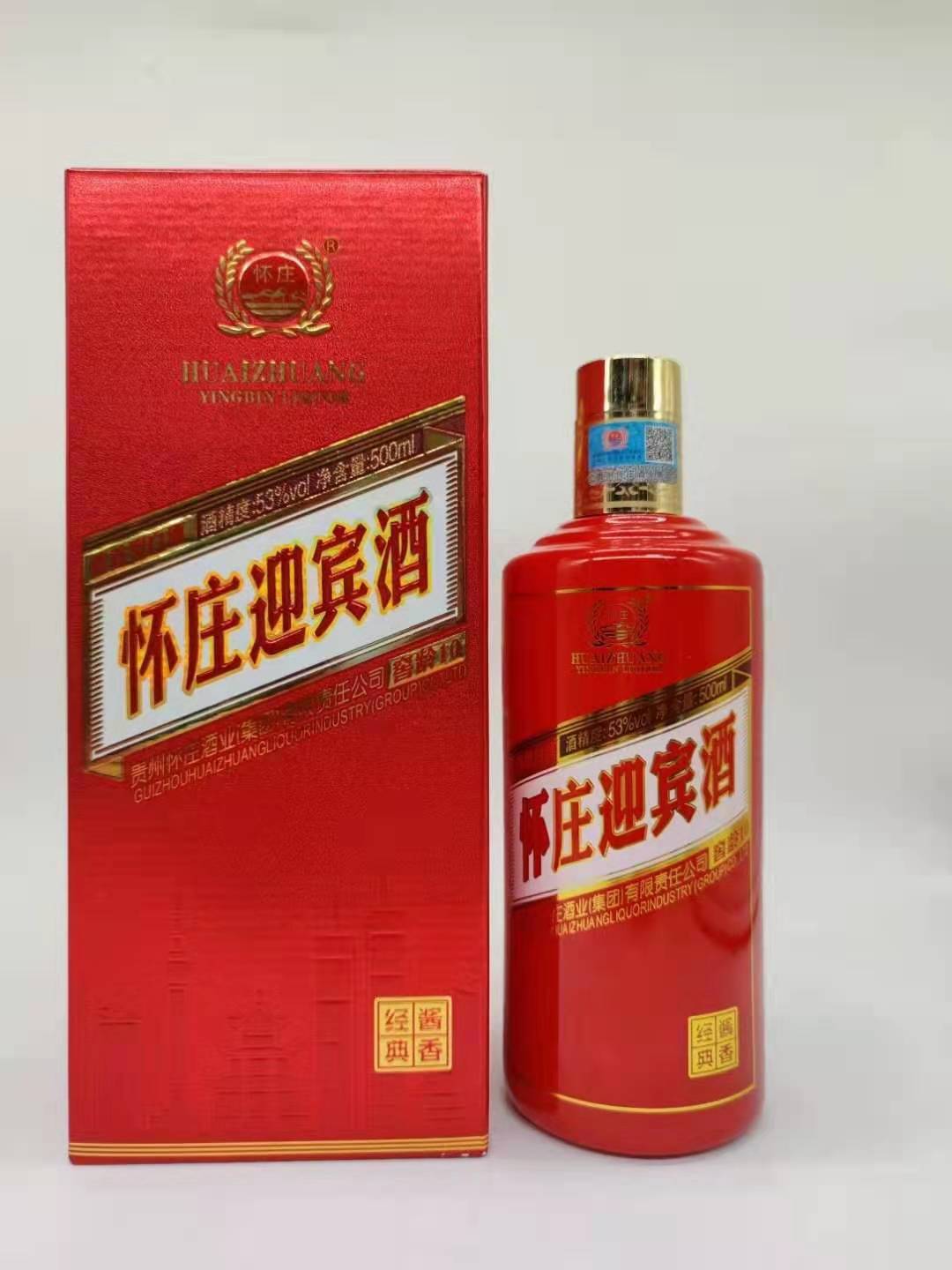 怀庄迎宾 酱香经典批发白酒怀庄酒 53度酱香型 怀庄迎宾酱香经典