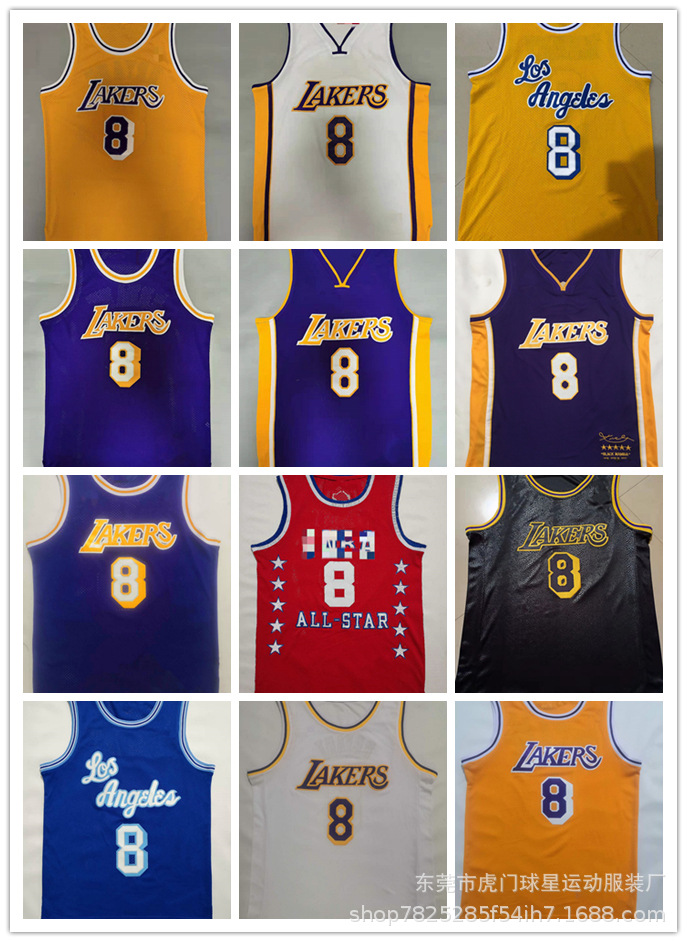 外贸批发75周年湖人队复古刺绣球衣8号科比冠军版篮球服一件代
