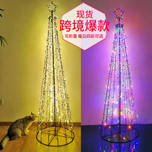现货圣诞节日氛围装饰灯可折叠圣诞树发光灯树星星遥控树灯花园灯