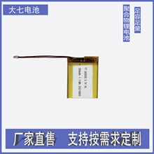 聚合物锂电池602030用于可视门铃信号灯对讲机麦克风单车锁报警仪