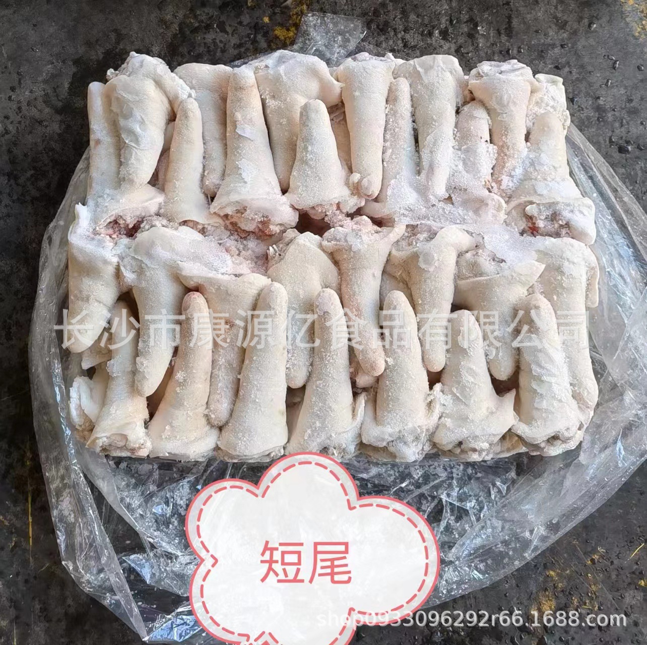 新鲜精品冷冻猪尾巴 猪短尾 商用猪短尾一件20斤 餐厅卤水店烧烤