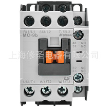 LS产电直流接触器DC24V/110V/220V全新原装MC-9b/12b/18b量大优惠