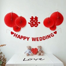 传统红无纺布字母拉旗创意婚房结婚布置婚礼装饰拉花求婚拍摄道具