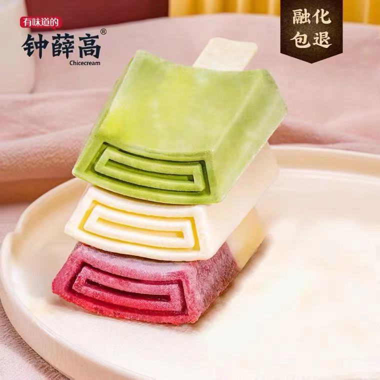 10支】钟薛高雪糕丝绒可可轻牛乳巧克力半巧薛钟高草莓白巧包邮06