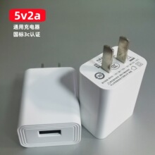 5v2a手机充电器3c认证usb充电头2A电源适配器中规快充头现货批发