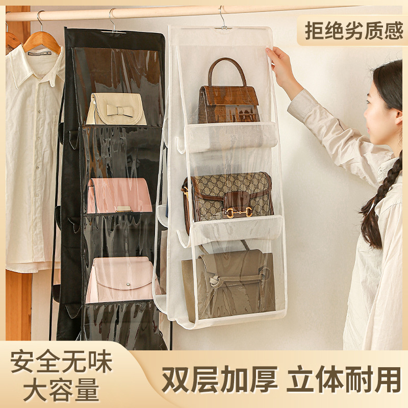 包包收纳挂袋悬挂式双面透明六层置物袋卧室衣柜收纳包包防尘袋