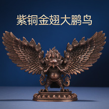 西藏式金翅大鹏鸟紫铜佛像大鹏展翅居家办公供奉手工艺品桌面摆件