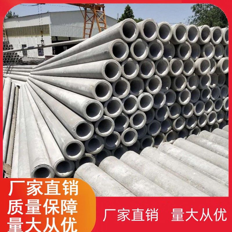 广州水泥电线杆7米8米10米12米15米190预应力国标150混凝土水泥杆