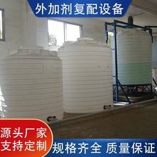 10吨外加剂复配罐减水剂复配设备20立方聚羧酸母液储罐加厚塑料桶