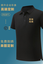 纯棉Polo衫短袖翻领工作服广告衫T恤印字公司企业工装厂服刺绣夏