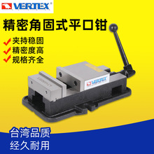 台湾鹰牌VERTEX VA-4角固型虎钳VA-5/VA-6/VA-8/VD-675/VD-690