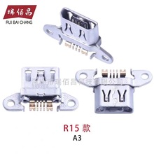 OPPO R15尾插 A1 A3 A5 A7X K1充电USB接口A3T M S内置数据线插孔