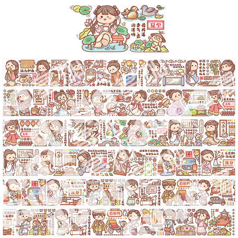 新品小麻薯胶带 整卷手账素材肉球少女分装人物全套手帐和纸贴纸