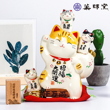 日本药师窑彩绘开运招财猫摆件生日开业乔迁创意礼物日式存钱罐
