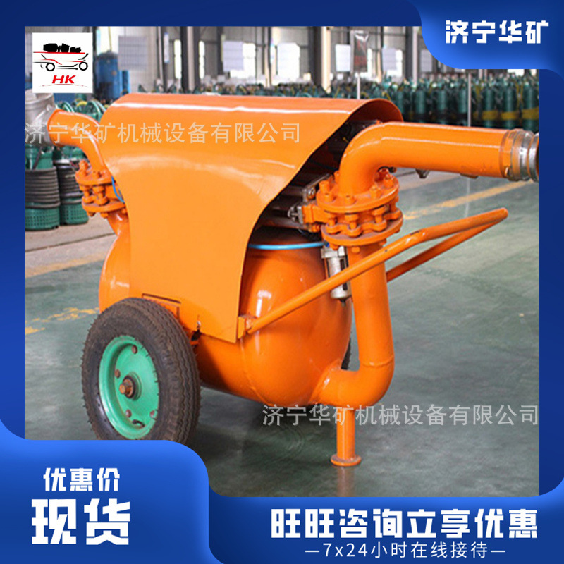 气动清淤排污泵 适用范围广能耗小 QYF-20-20矿用气动清淤排污泵
