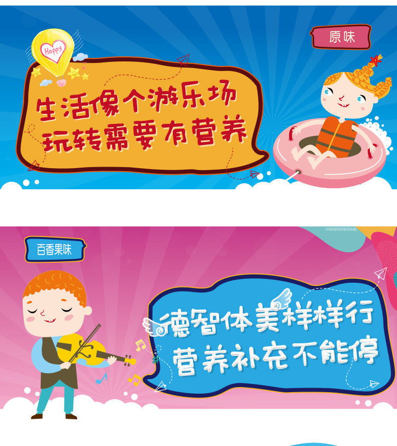 蒙牛原味牛奶片160g盒装内蒙古干吃奶片百香果西柚味奶酪16gx10板