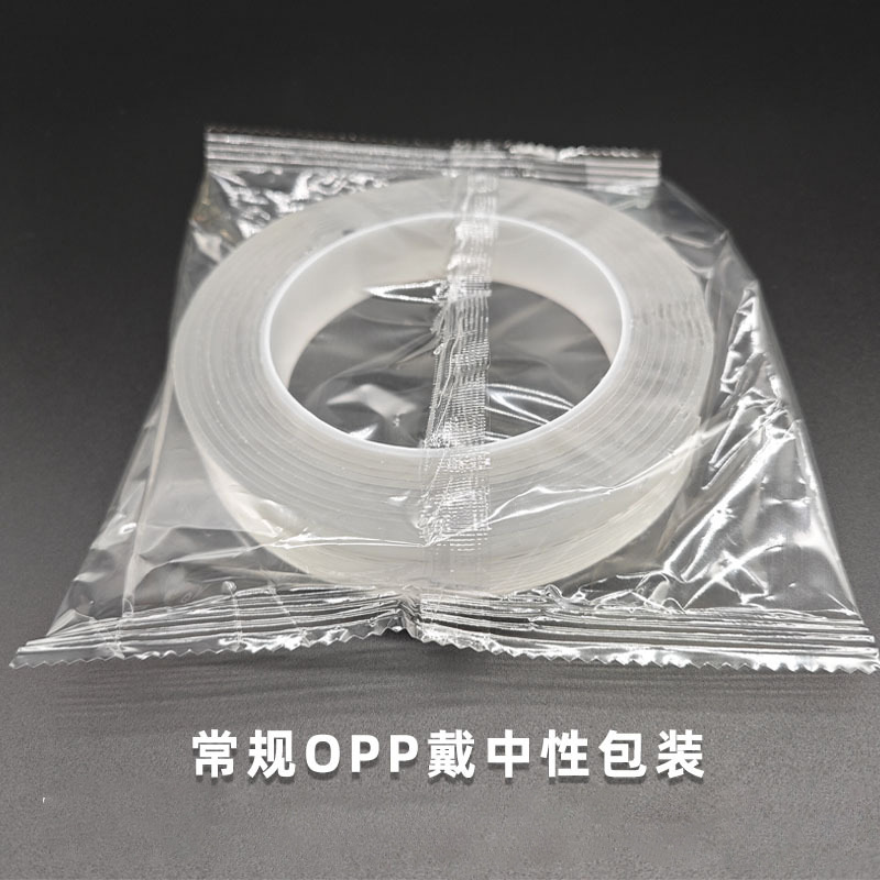 纳米双面胶高粘度透明无痕挂钩胶亚克力双面胶透明纳米胶带防水