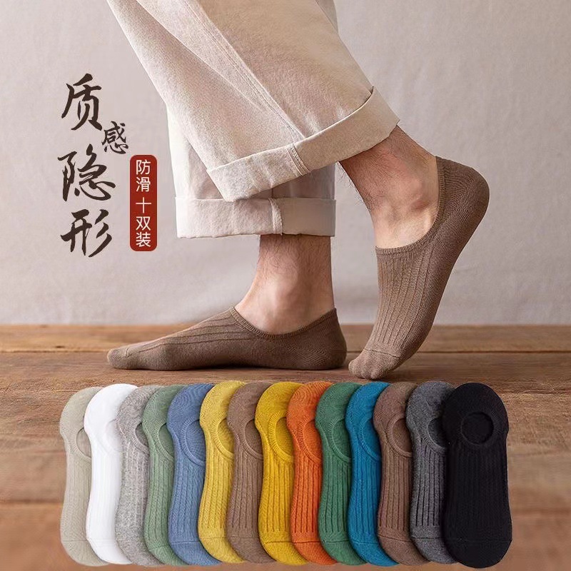 Boat Socks Men's Summer Thin Zhuji Socks Wholesale Non-Slip Socks Invisible Shallow Mouth Low-Cut Tight Silicone Non-Slip