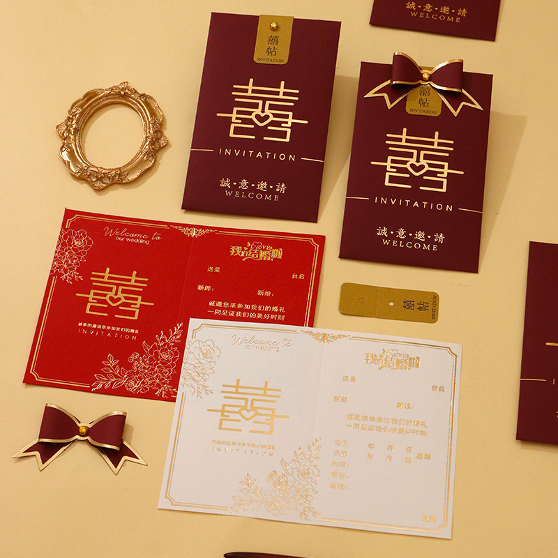 请帖2024婚礼请柬结婚打印创意邀请函网红简约款烫金婚宴喜帖
