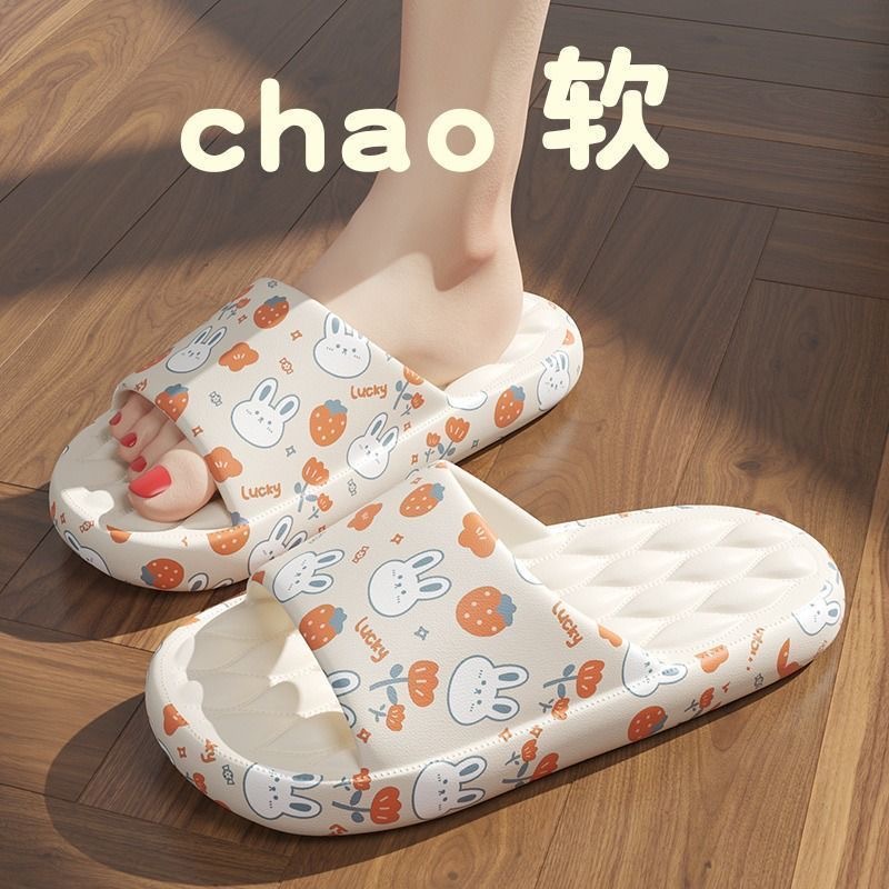 Slip-on Slippers Men's Summer Wear 2023 Thick Bottom Indoor Home Bathroom Non-Slip Home Soft Bottom Sandals Women