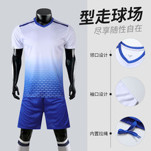 光版现货足球服套装俱乐部球队训练服学校公司团体足球队比赛服