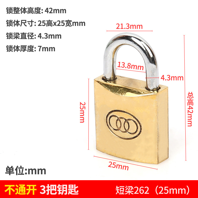 Three-Ring Padlock Pure Copper Padlock Old-Fashioned Outdoor Gate Lock Copper Padlock Three-Ring Copper Lock Three-Ring Lock