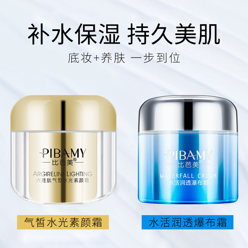 Bibamei Liusheng Peptide Liquid Water Light Natural Core Cream Water Active Moisturizing Waterfall Cream Makeup Waterproof Refreshing Non-Sticky