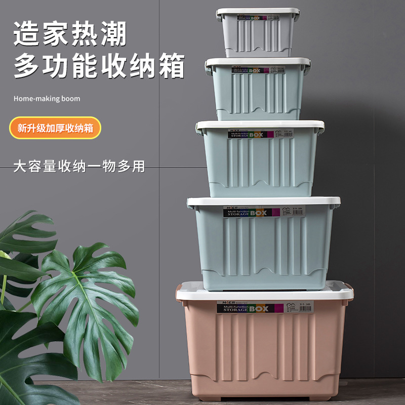 Storage Box Multifunctional Toy Storage Box Thickened Household Clothes Sorting Box for Collection Plastic Case 0594