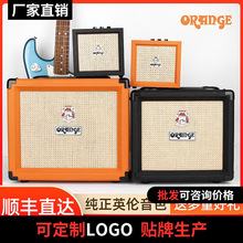 Orange音箱橘子音箱电子管音响电吉他贝斯木吉他乐器专用小型音响