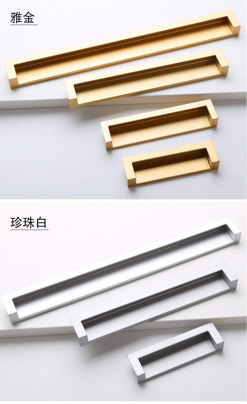 隐形衣柜门把手橱柜移门暗装挖槽内嵌入式推拉门抽屉平拉手门扣手