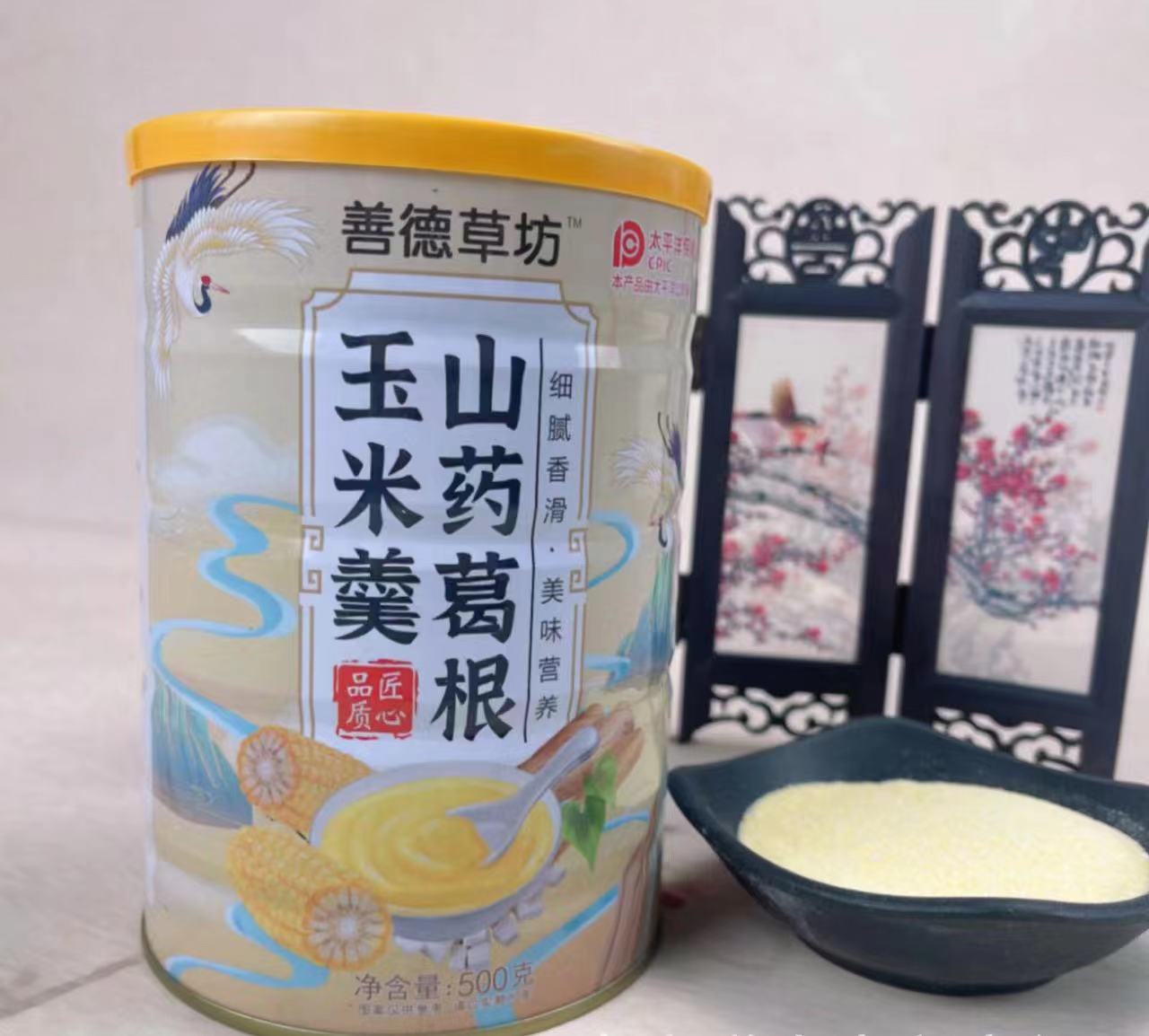 山药葛根玉米羹400g罐装即食营养早餐代餐粉会销旅销礼品批发电商