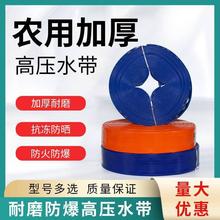 用pvc5农压6寸水带4寸12寸加厚高耐磨涂塑寸寸浇地寸3寸软管其他