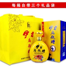 新疆伊力特扁瓶特50度500ml*6瓶/箱绵柔型伊犁酒 包邮