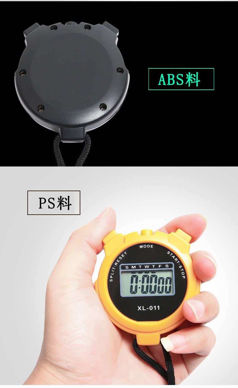 秒表训练专业健身计时器学生田径跑步做题专业教练健身秒表定时器