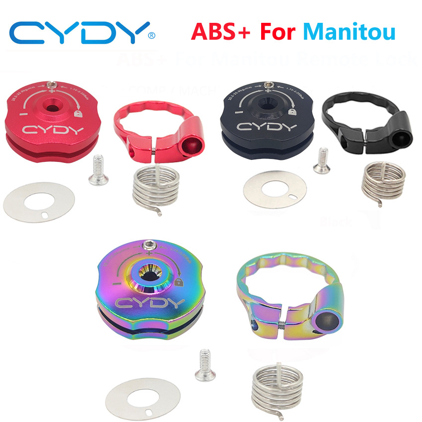 CYDY线控器修补ABS+马尼托Manitou山地前叉MATHETE/COMP/MRD/R7