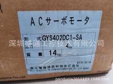 全新原装日本富士电机/GYS202D5-HB2/GYS102DC1-SA/GYS402DC1-SA/