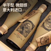 三瓶木箱装意大利进口红酒16度红雀石阿玛罗妮风干红葡萄酒礼盒装