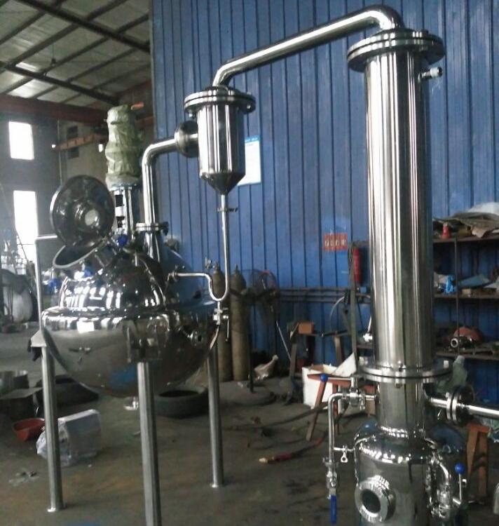 球形浓缩器 果汁浓缩器 蜂蜜浓缩机 球形减压真空浓缩器