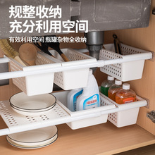 日式水槽下免打孔伸缩杆收纳架厨房挂杆调料置物架橱柜塑料收纳篮