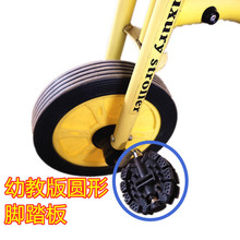 幼儿园三轮车专用脚踏板带铁片卡簧脚蹬子1012厘米铁杆棍工厂定制