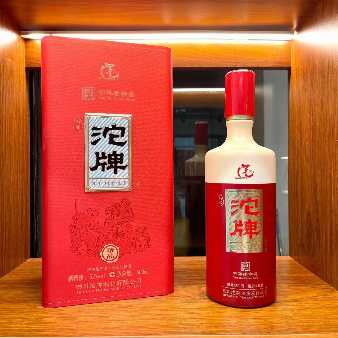 白酒批发 沱牌(珍品)浓香型 52度500ml 一件代发-阿里巴巴