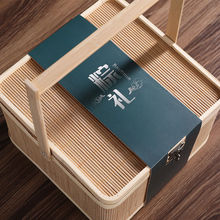 粽子手提篮2023年礼盒包装端午节礼品盒海鲜竹编手提空篮外包装热