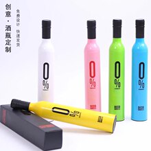 创意时尚玫瑰花瓶伞精品红啤酒瓶伞酒瓶折叠加印logo广告雨伞批发