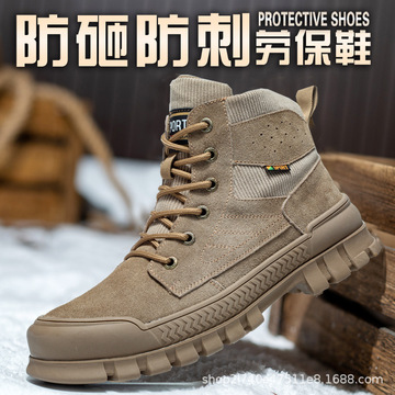 跨境劳保鞋男士防砸防刺穿钢包头电焊工专用鞋反绒皮高帮靴子