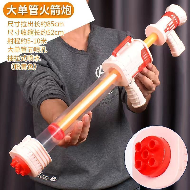 Summer Oversized Gatling Pull-out Water Monitor Drifting Water Fight Artifact Children Stall Water Gun Toy Wholesale