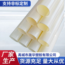 ABS塑料管材白色自来水管工业玩具管ABS塑料排水管厂家批发