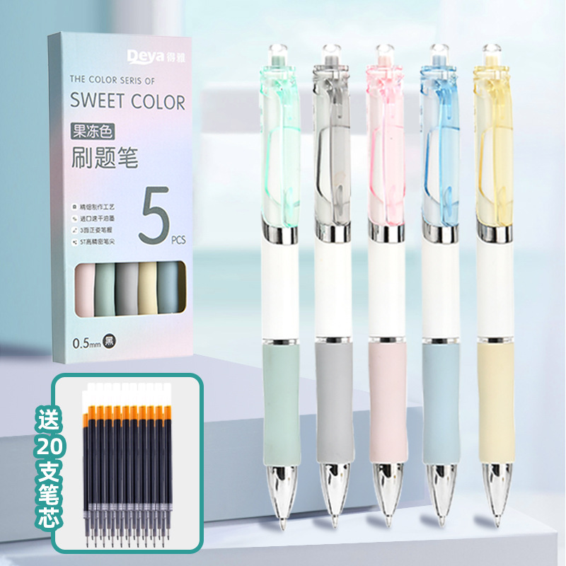 ins fresh student stationery large capacity press signature gel pen good-looking examination exclusive ballpoint pen wholesale