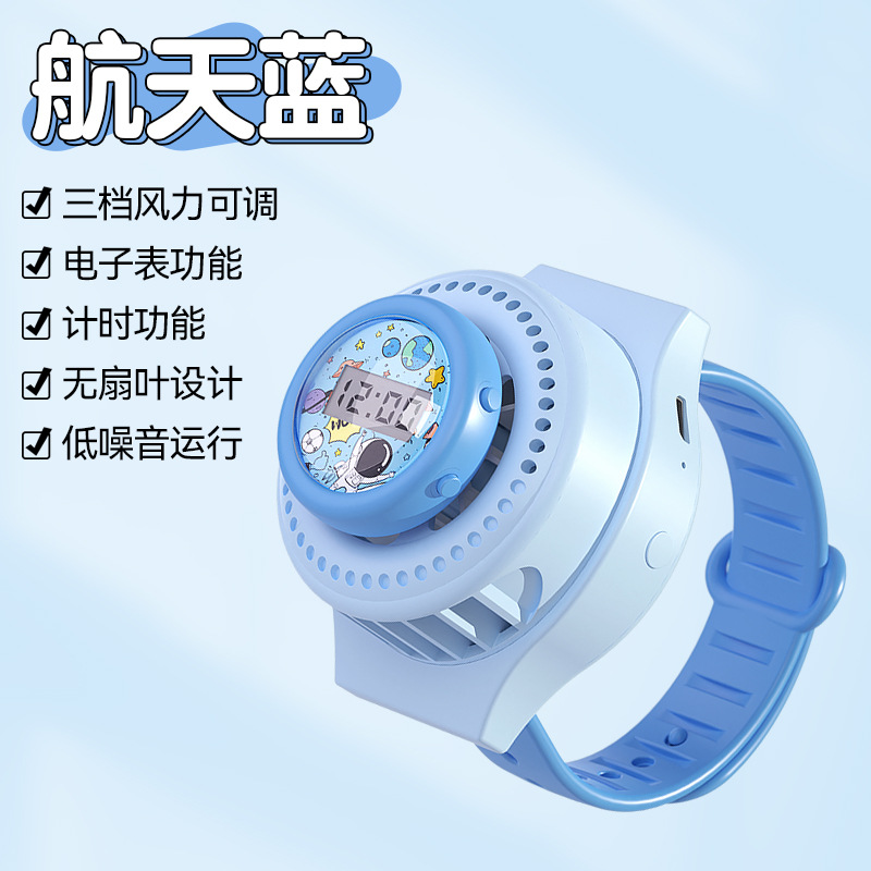 2023 New Cartoon Watch Fan USB Charging Portable Student Children's Day Gift Wrist Mosquito Repellent Little Fan