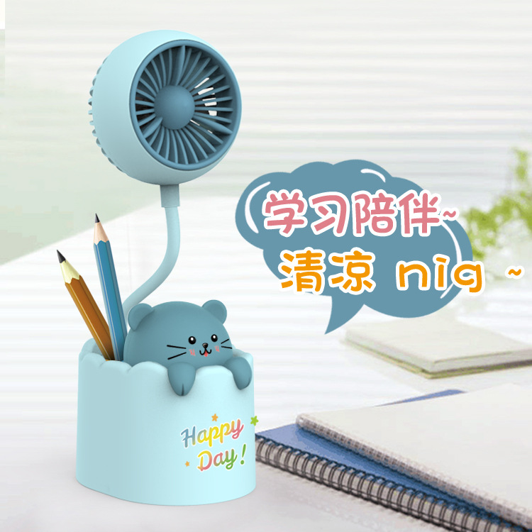 Children's Desktop Fan Cute Pen Holder Pencil Sharpener Little Fan Portable Large Wind Usb Folding Rechargeable Electric Fan