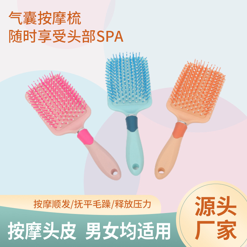 Comb Manufacturers Supply Hair Salon Air Cushion Comb Men and Women Airbag Massage Comb Inner Buckle Hair Styling Comb Vent Comb